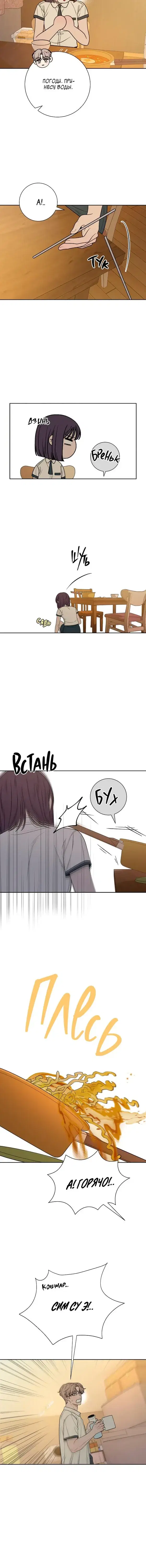 Page 3.001