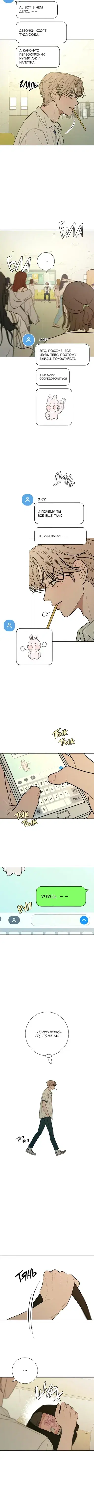 Page 3.001