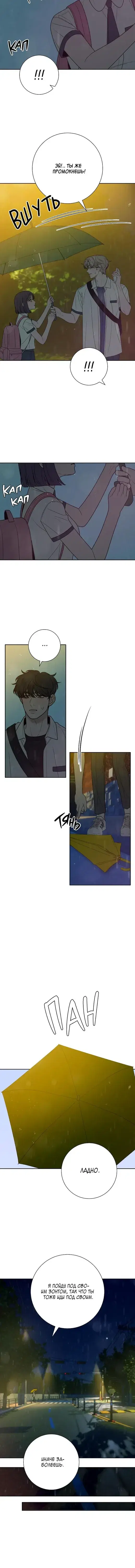 Page 3.001