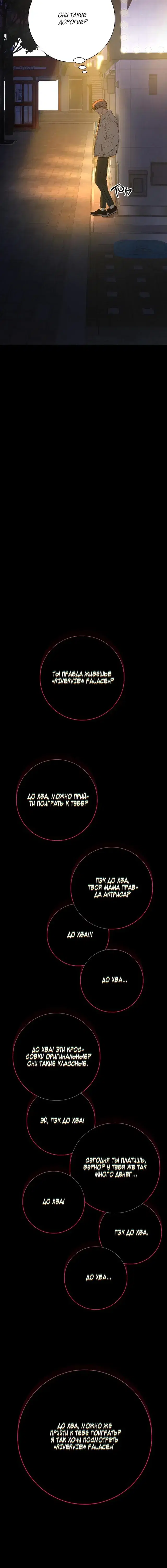 Page 3.001
