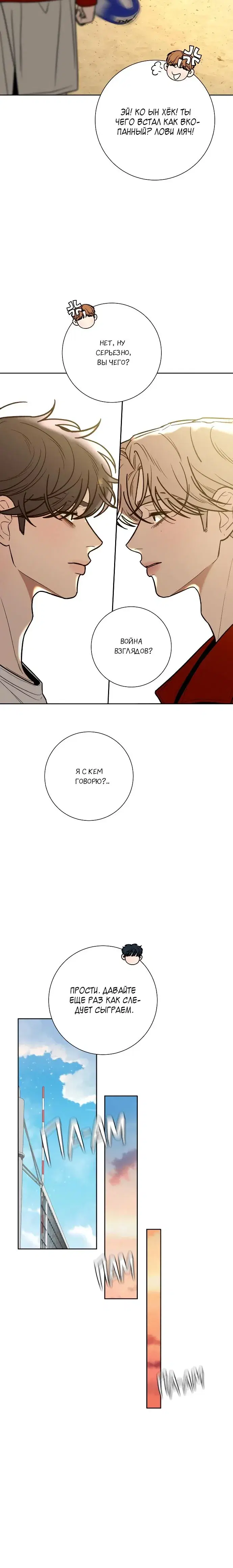 Page 3.001