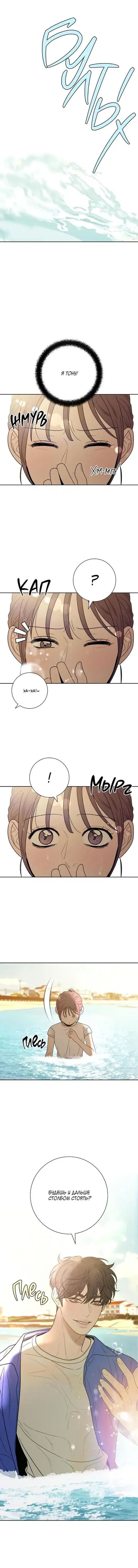 Page 3.001