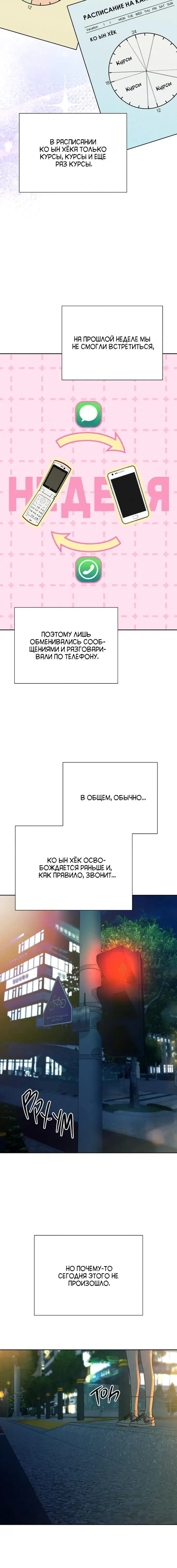 Page 3.001