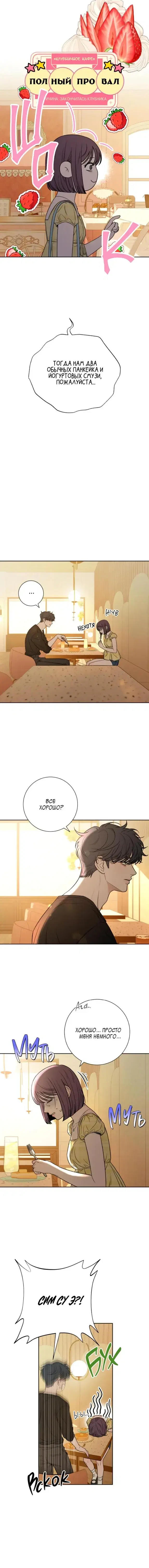 Page 3.001