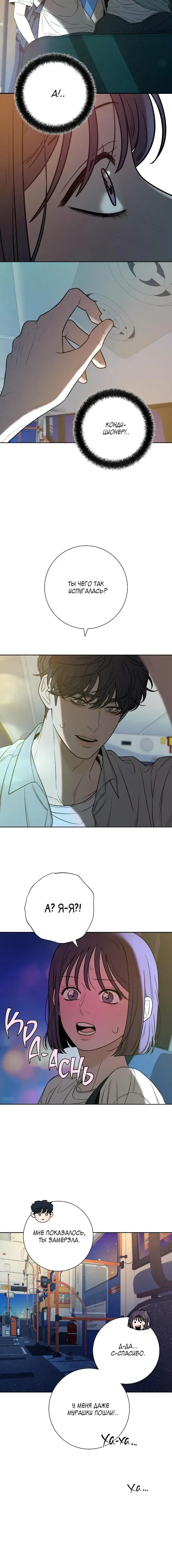 Page 3.001