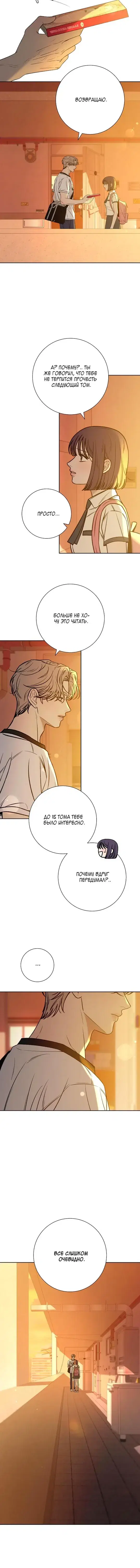 Page 3.001