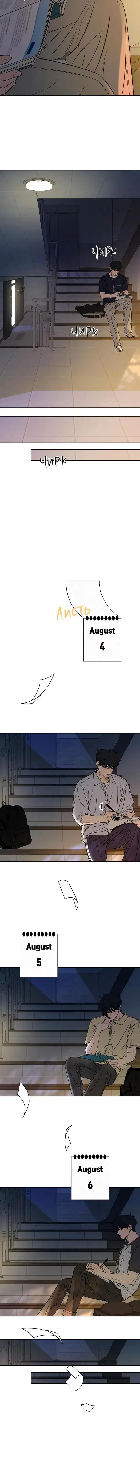 Page 3.001