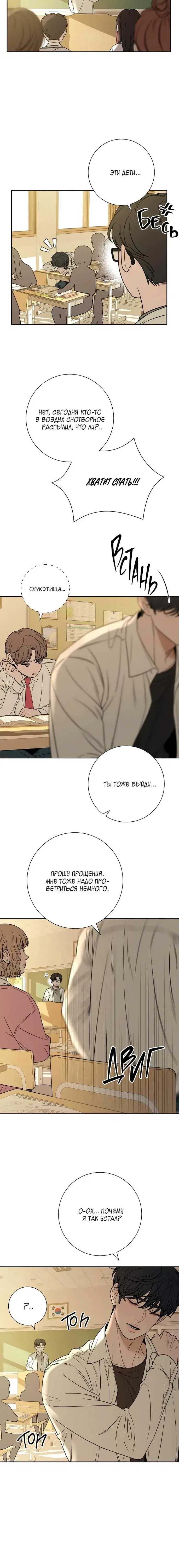 Page 3.001