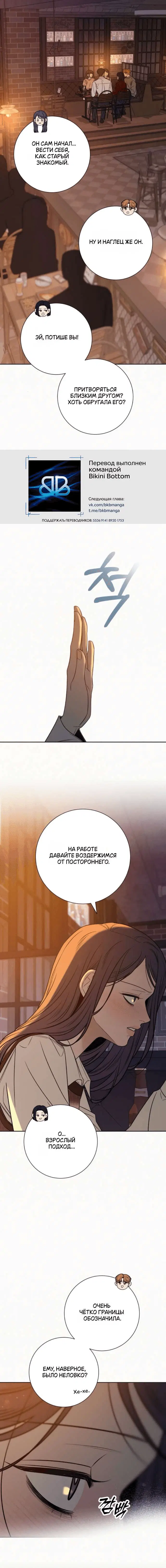 Page 3.001