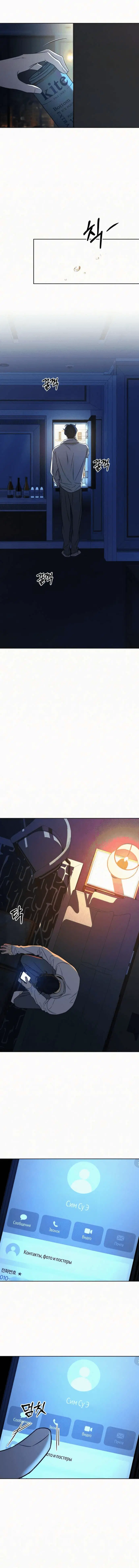 Page 3.001