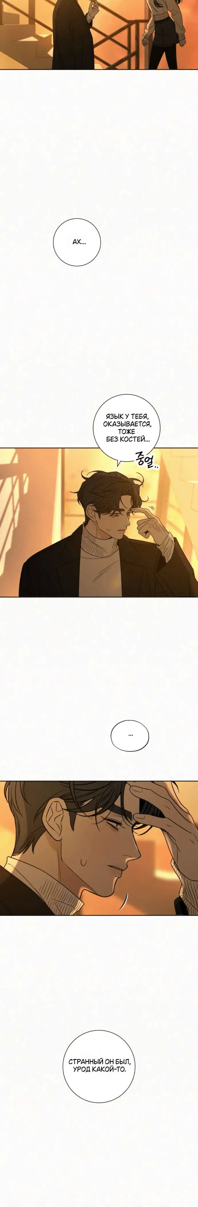 Page 3.001