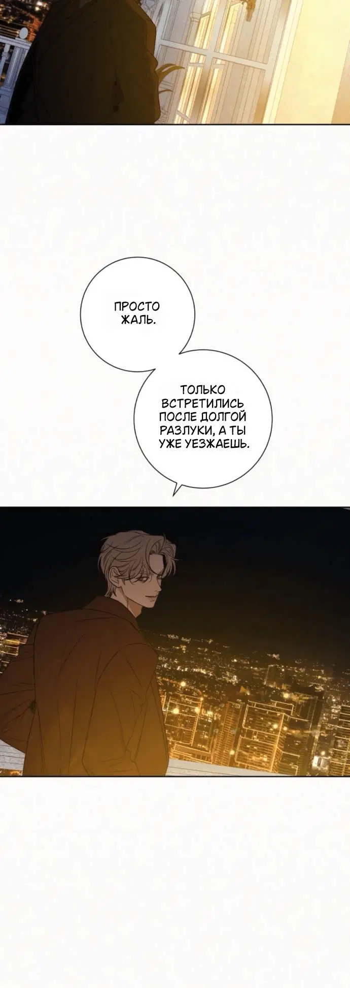 Page 3.001