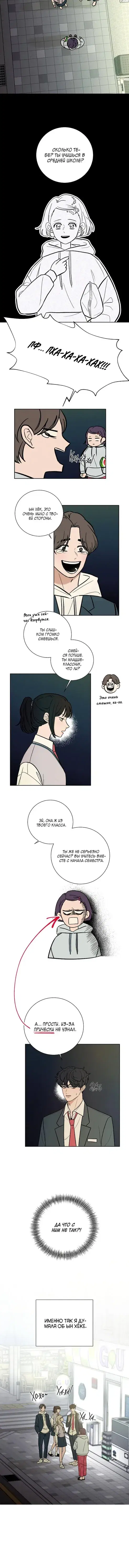 Page 4.001