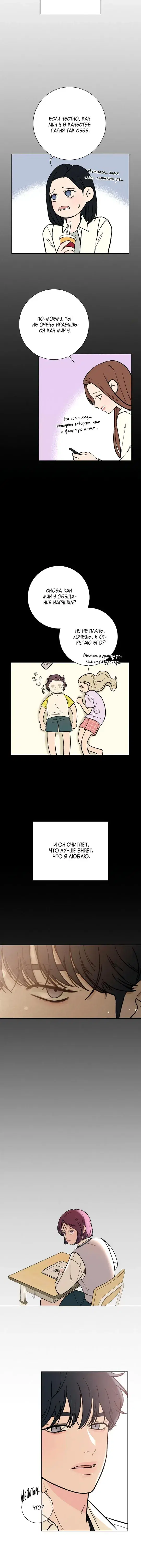 Page 4.001