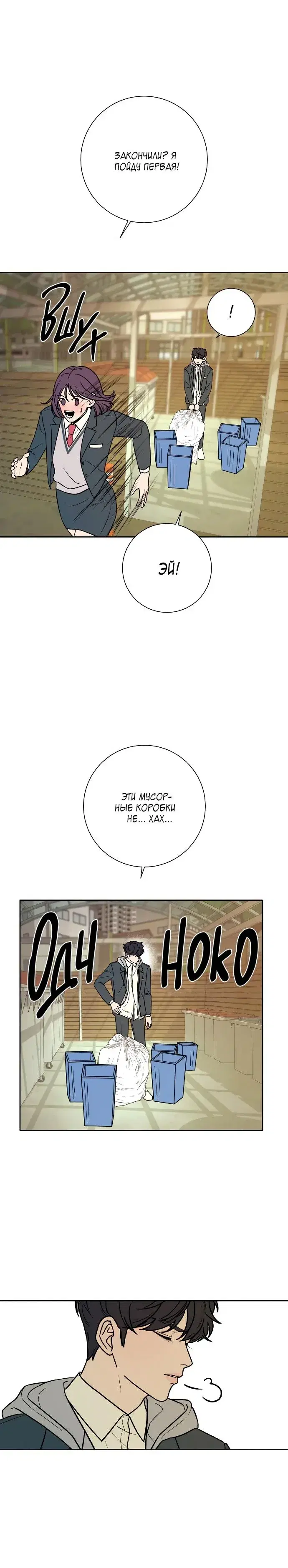 Page 4.001