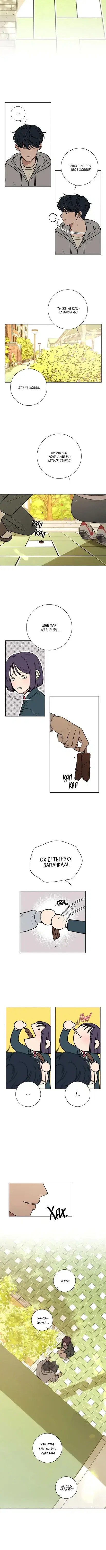 Page 4.001