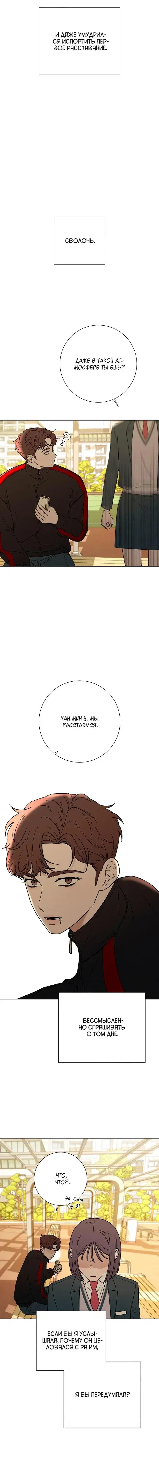 Page 4.001