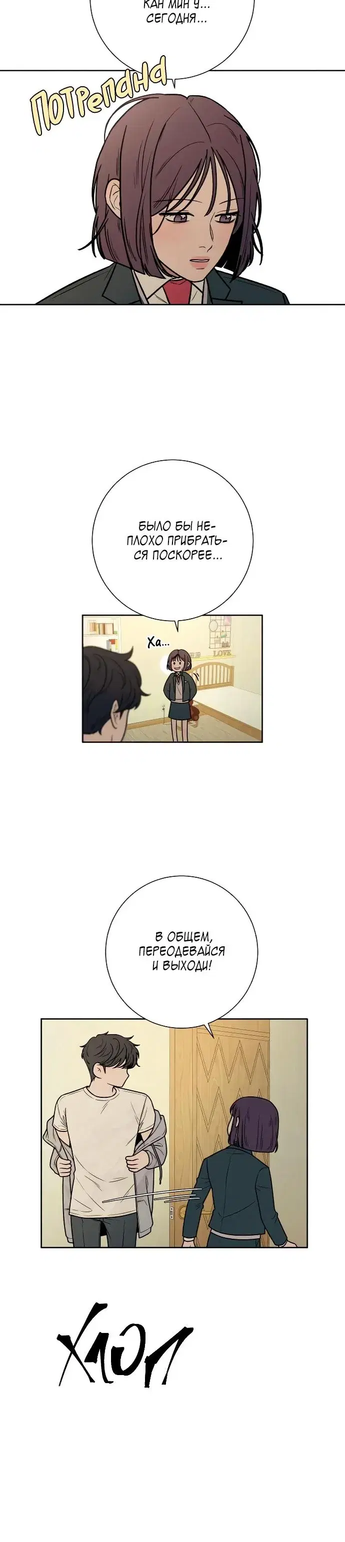 Page 4.001