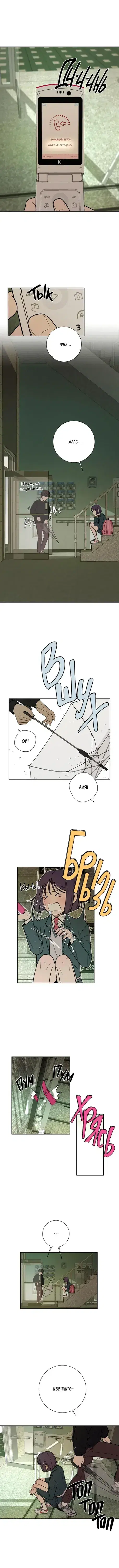 Page 4.001