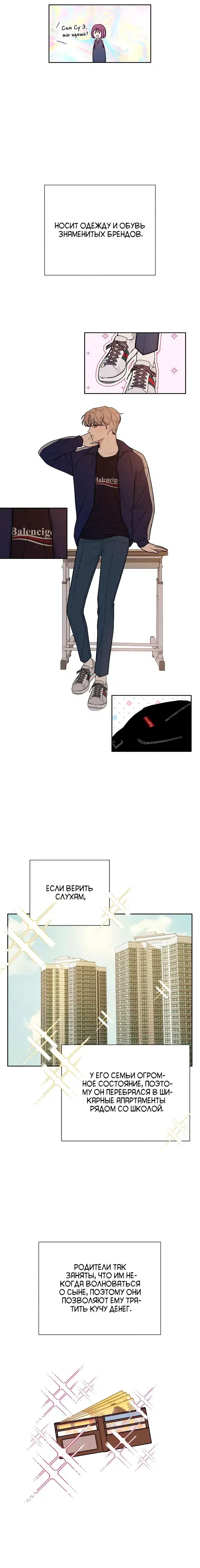 Page 4.001