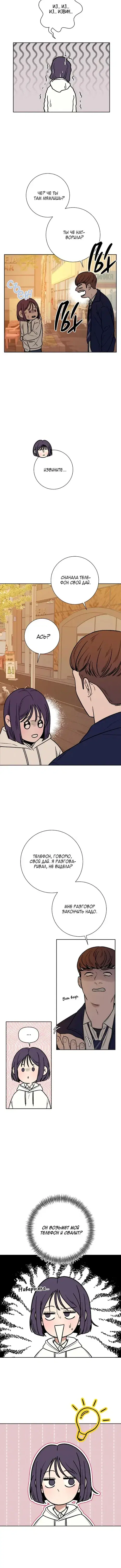 Page 4.001