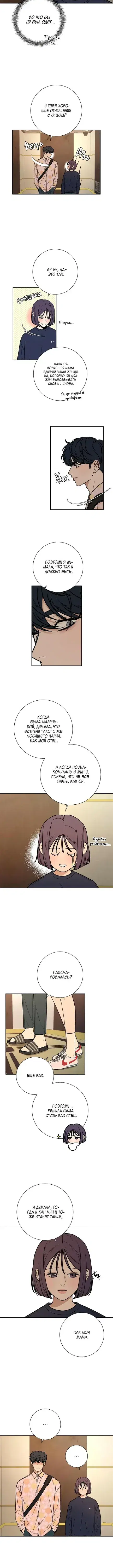 Page 4.001