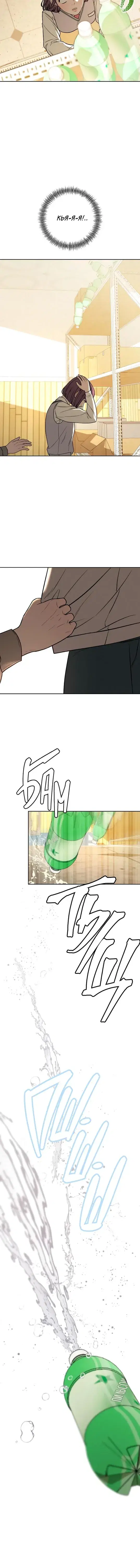 Page 4.001