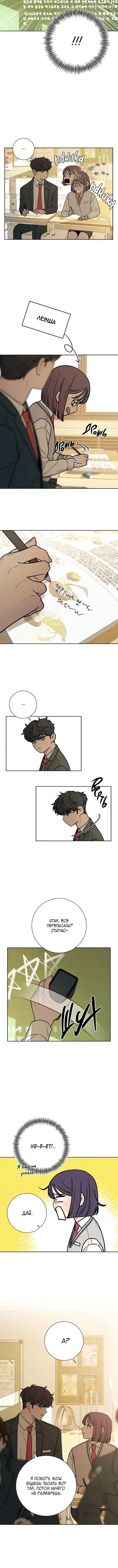 Page 4.001