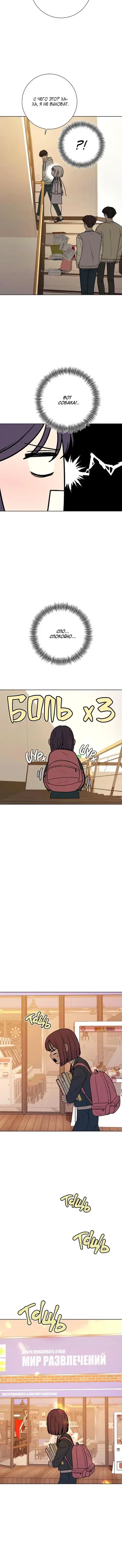Page 4.001