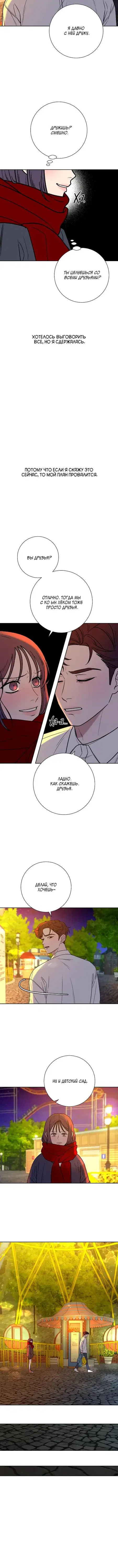 Page 4.001