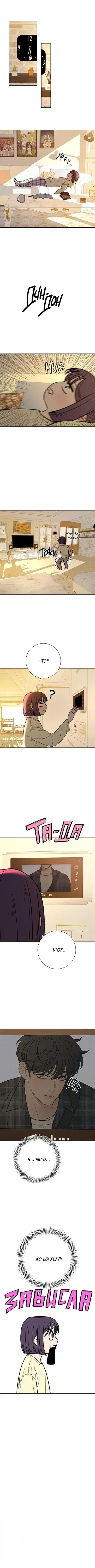 Page 4.001