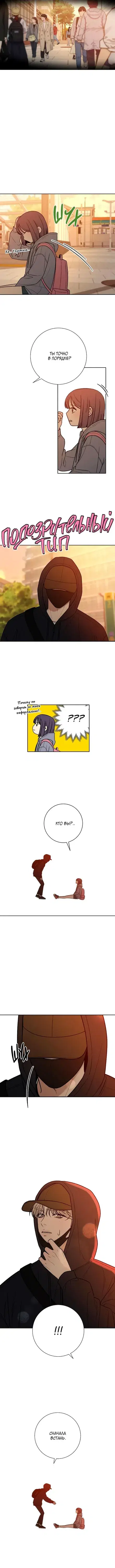 Page 4.001