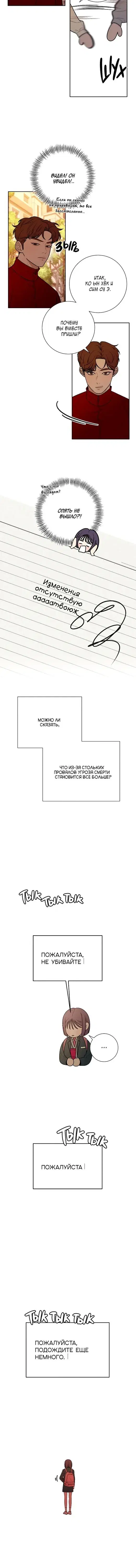 Page 4.001
