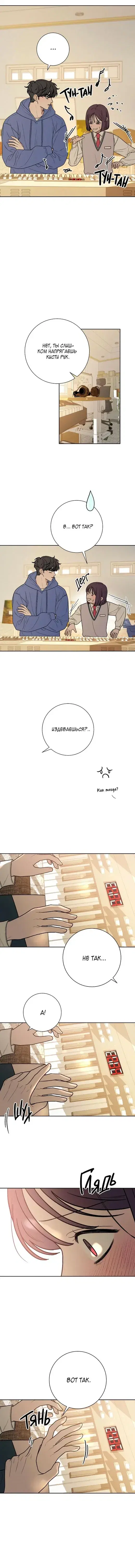 Page 4.001