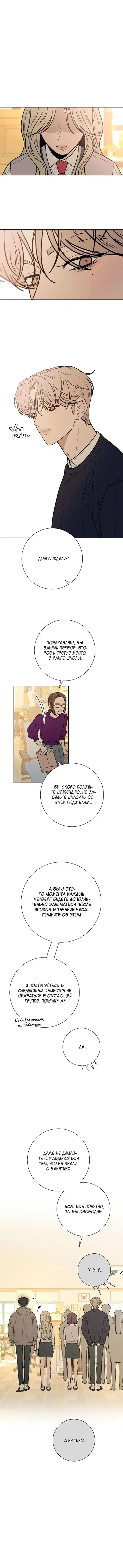 Page 4.001