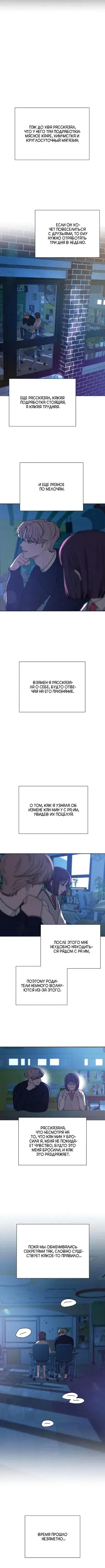 Page 4.001