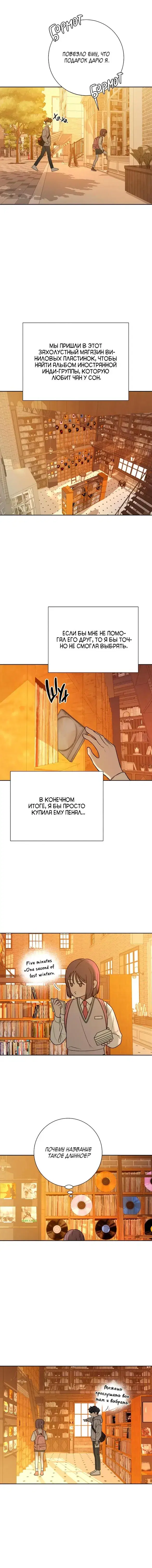 Page 4.001