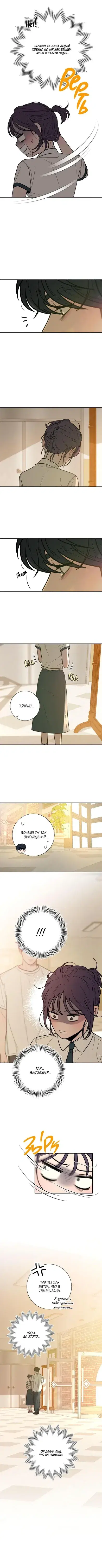 Page 4.001