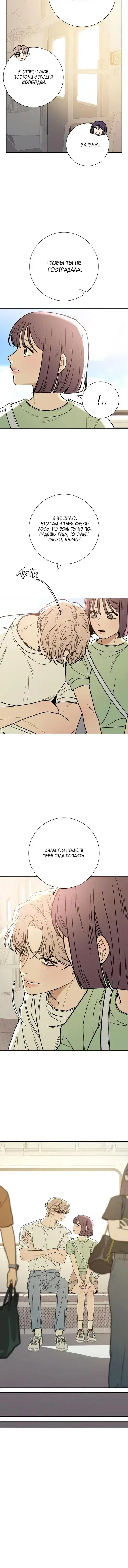 Page 4.001