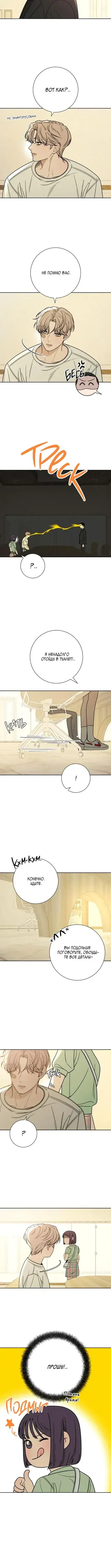 Page 4.001
