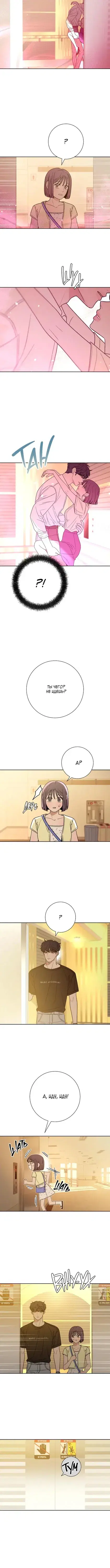 Page 4.001