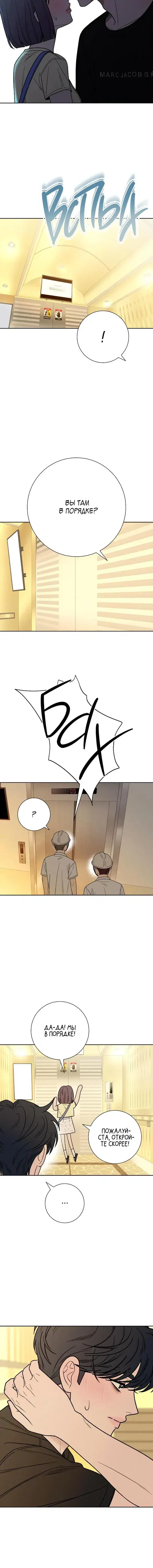 Page 4.001