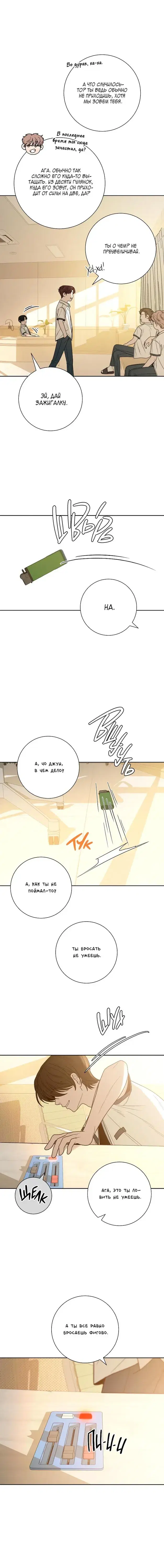 Page 4.001