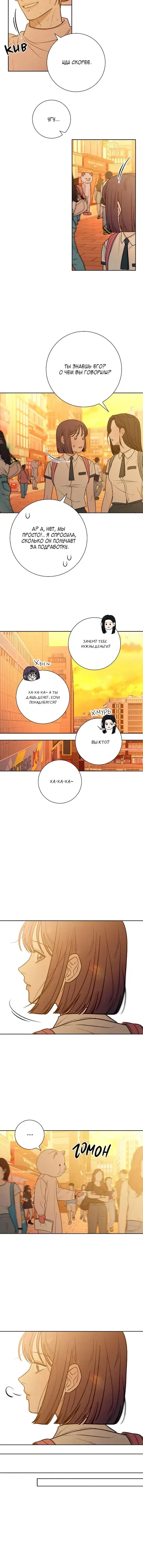 Page 4.001