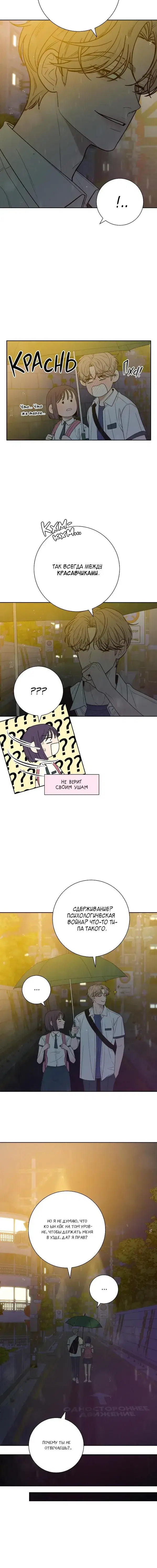 Page 4.001