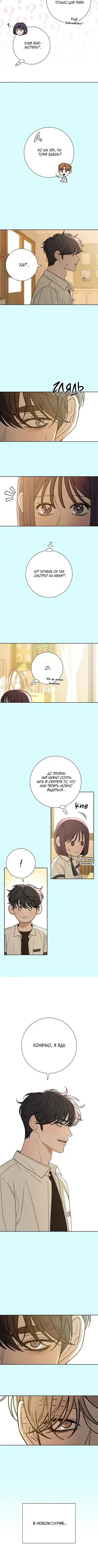 Page 4.001