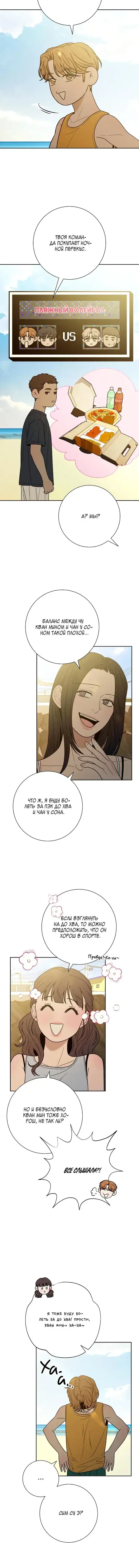 Page 4.001