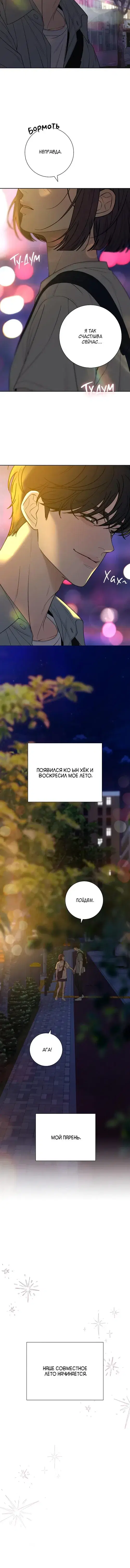 Page 4.001