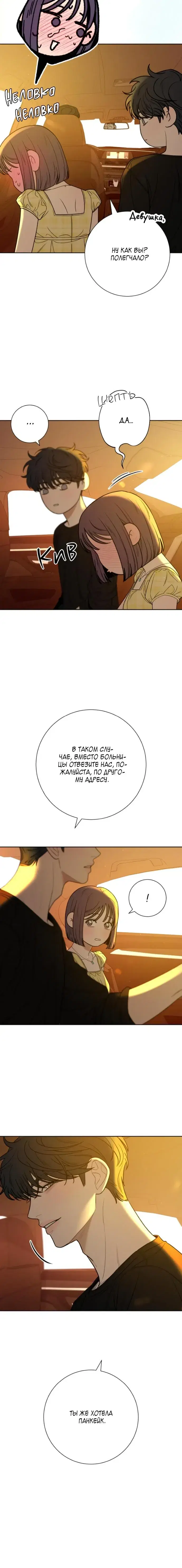 Page 4.001