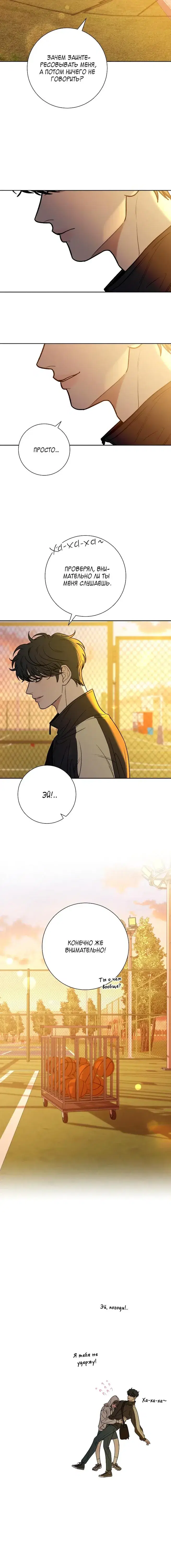 Page 4.001